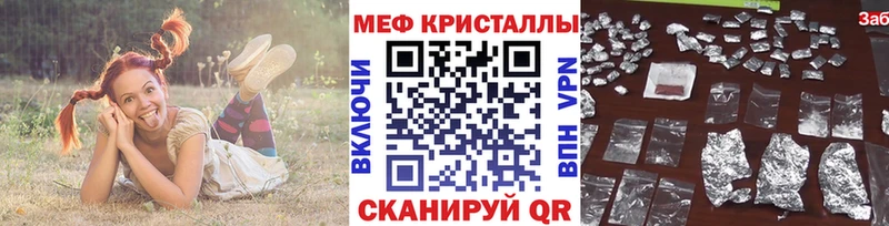 Наркошоп купить Амфетамин  Cocaine  ГАШИШ  A PVP  Меф  Канабис  Кизел