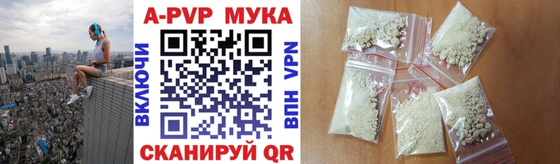 Купить закладки  Кизел  Alpha-PVP СК КРИС 