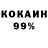 Амфетамин 97% KINGTJ