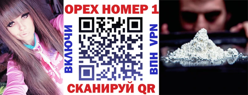 COCAIN Боливия  Купить где  Кизел 