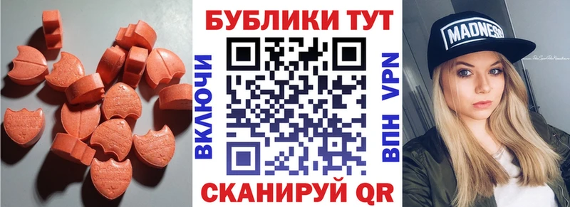 Ecstasy диски Кизел