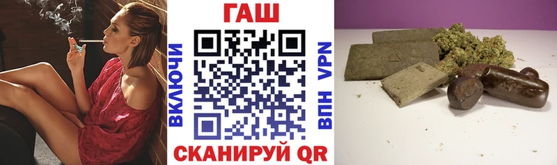 Купить закладки  Кизел  ГАШ хэш 