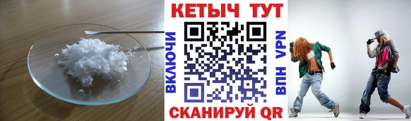 Кетамин VHQ  Купить закладки  Кизел 