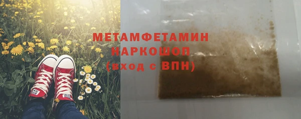 скорость Карпинск
