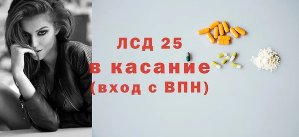 скорость Карпинск
