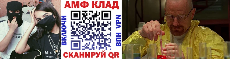 Купить закладки  Кизел  Метамфетамин витя 