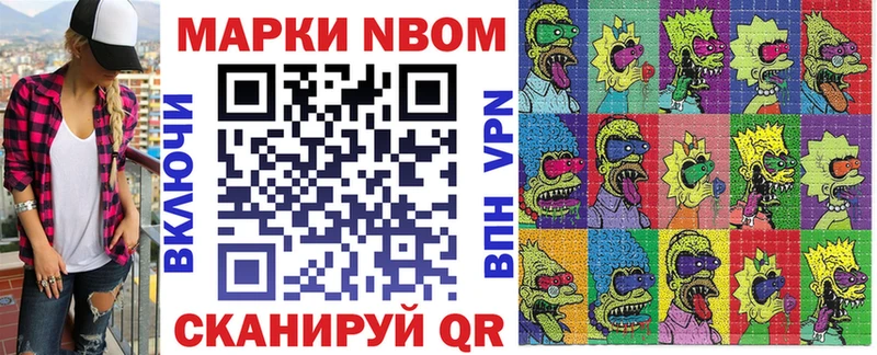 Купить где  Кизел  Наркотические марки 1500мкг 