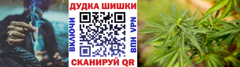 Марихуана White Widow  Купить  Кизел 